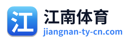 江南体育 Logo